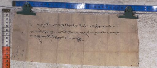 Kundeling archives ID 1516 (012 2-1/#/48/5/4)