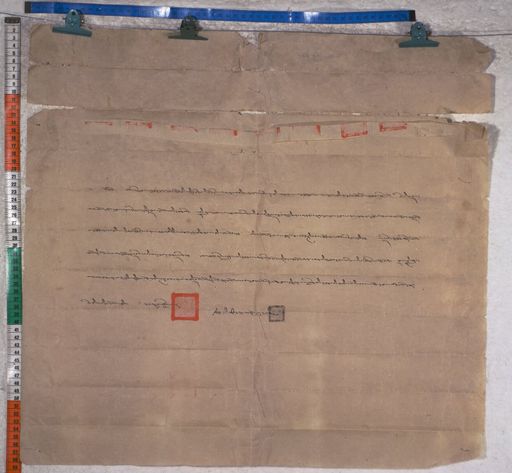 Kundeling archives ID 1517 (012 2-1/#/48/6/4)