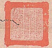 canvas: 012_2-1_#_48_6_4_2