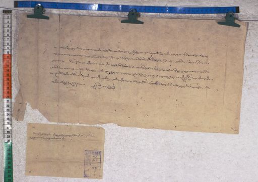 Kundeling archives ID 1518 (012 2-1/#/48/7/4)