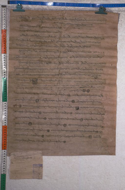 Kundeling archives ID 1520 (012 2-1/#/48/9/4)