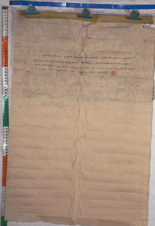 Kundeling archives ID 1529 (012 2-1/#/49/8/4)