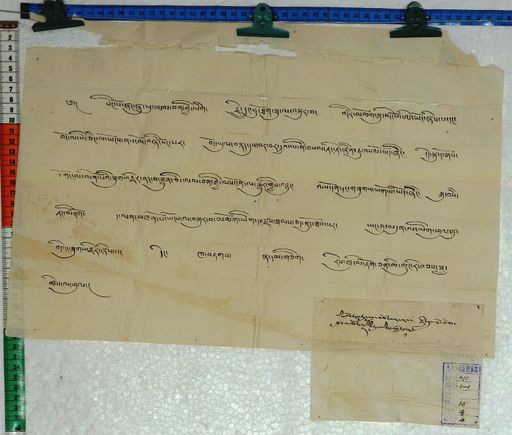 Kundeling archives ID 153 (012 1-1/#/15/4/4)