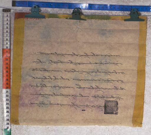 Kundeling archives ID 1537 (012 2-1/#/50/6/4)