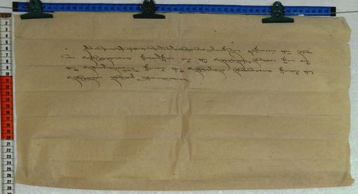 Kundeling archives ID 154 (012 1-1/#/15/5/4)