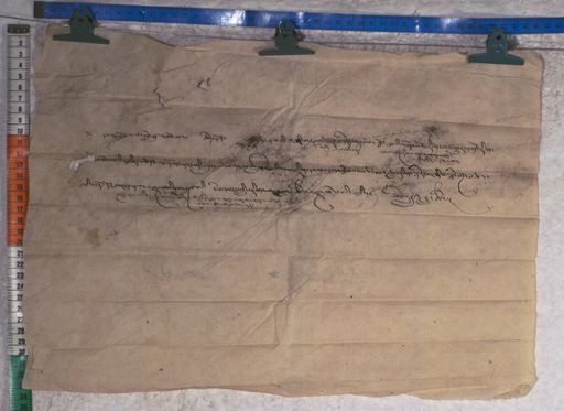 Kundeling archives ID 1546 (012 2-1/#/51/5/4)