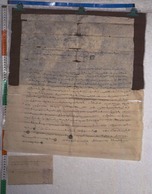 Kundeling archives ID 1548 (012 2-1/#/51/7/4)