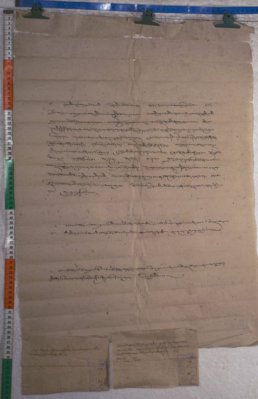 Kundeling archives ID 1551 (012 2-1/#/51/10/4)