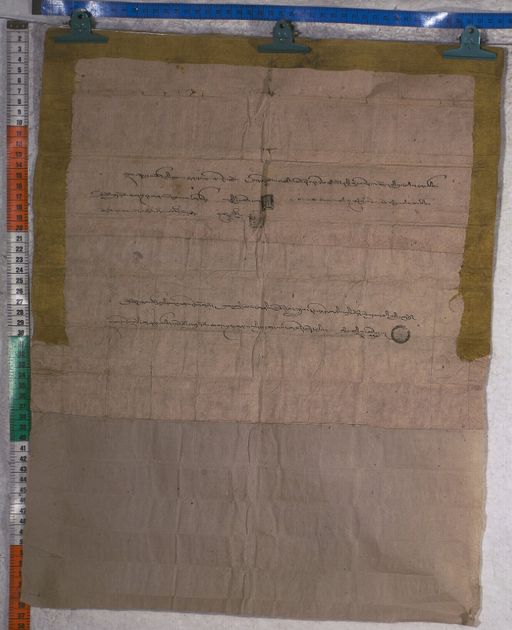 Kundeling archives ID 1555 (012 2-1/#/52/4/4)