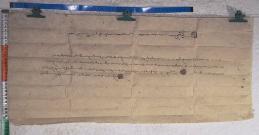 Kundeling archives ID 1560 (012 2-1/#/52/9/4)