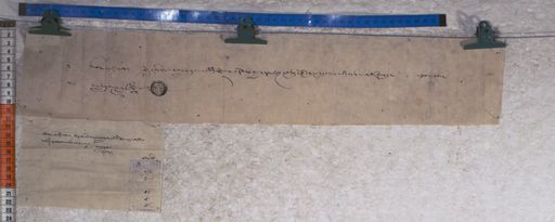 Kundeling archives ID 1566 (012 2-1/#/53/5/4)