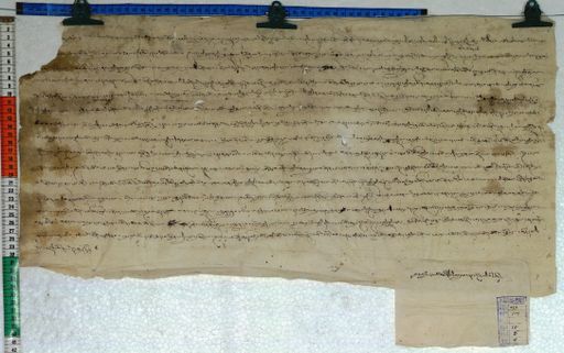 Kundeling archives ID 157 (012 1-1/#/15/8/4)