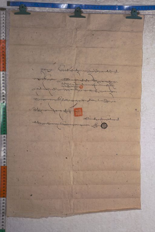 Kundeling archives ID 1572 (012 2-1/#/53/11/4)