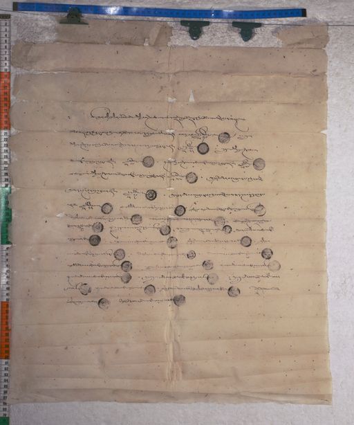 Kundeling archives ID 1574 (012 2-1/#/53/13/4)