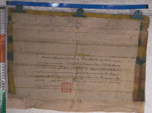 Kundeling archives ID 1575 (012 2-1/#/53/14/4)