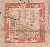 canvas: 012_2-1_#_53_14_4