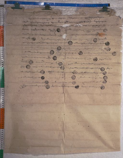 Kundeling archives ID 1576 (012 2-1/#/53/15/4)