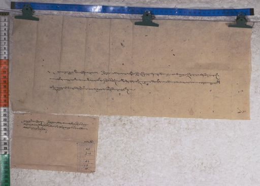 Kundeling archives ID 1578 (012 2-1/#/53/17/4)