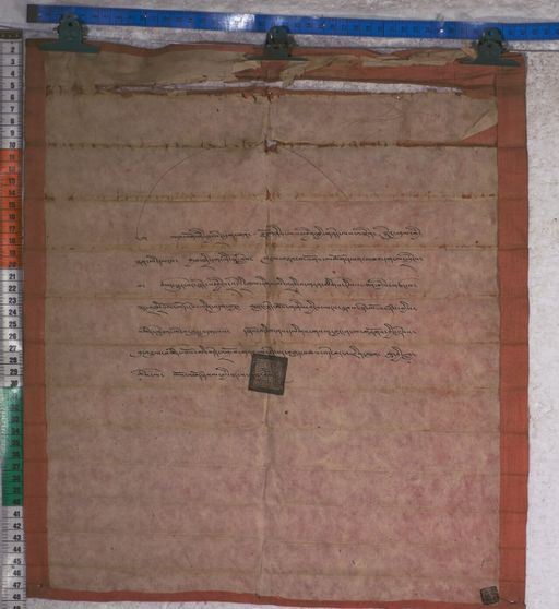 Kundeling archives ID 1582 (012 2-1/#/53/21/4)