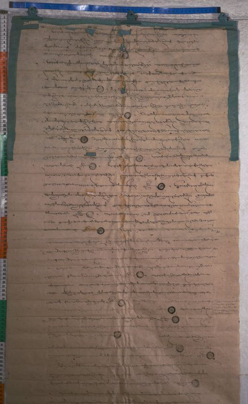 Kundeling archives ID 1584 (012 2-1/#/53/23/4)