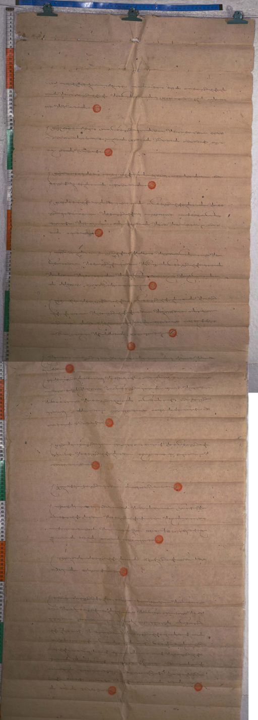 Kundeling archives ID 1586 (012 2-1/#/53/25/4)