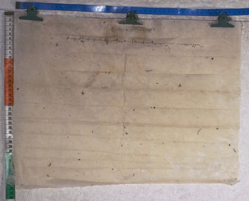 Kundeling archives ID 1587 (012 2-1/#/53/26/4)