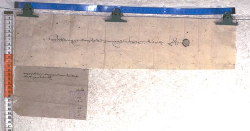 Kundeling archives ID 1588 (012 2-1/#/53/27/4)