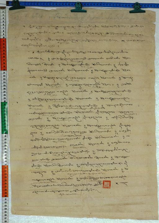 Kundeling archives ID 159 (012 1-1/#/15/10/4)