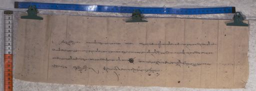 Kundeling archives ID 1590 (012 2-1/#/53/29/4)