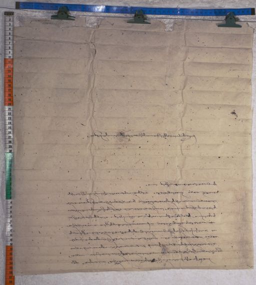 Kundeling archives ID 1591 (012 2-1/#/53/30/4)