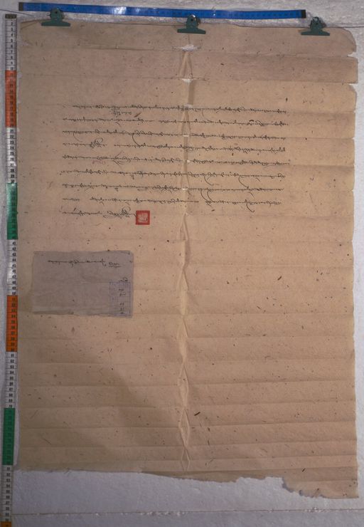 Kundeling archives ID 1592 (012 2-1/#/53/31/4)