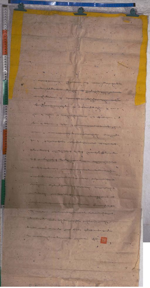 Kundeling archives ID 1595 (012 2-1/#/53/34/4)