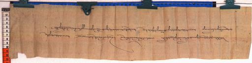 Kundeling archives ID 16 (012 1-1/#/2/6/4)