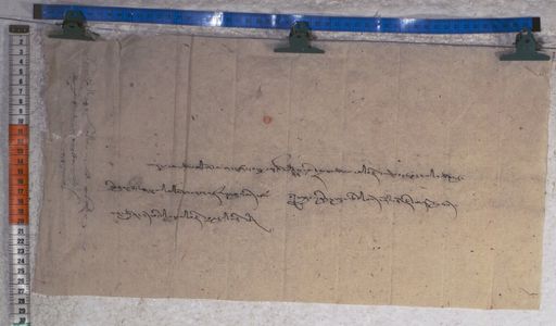 Kundeling archives ID 1602 (012 2-1/#/53/41/4)