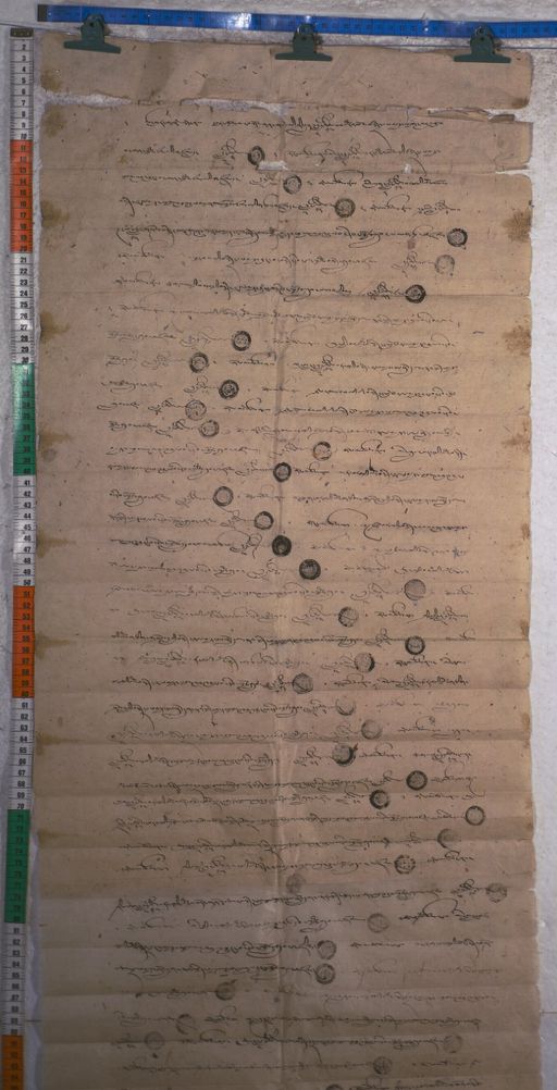 Kundeling archives ID 1606 (012 2-1/#/53/45/4)