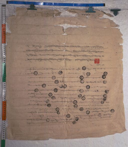 Kundeling archives ID 1609 (012 2-1/#/53/48/4)