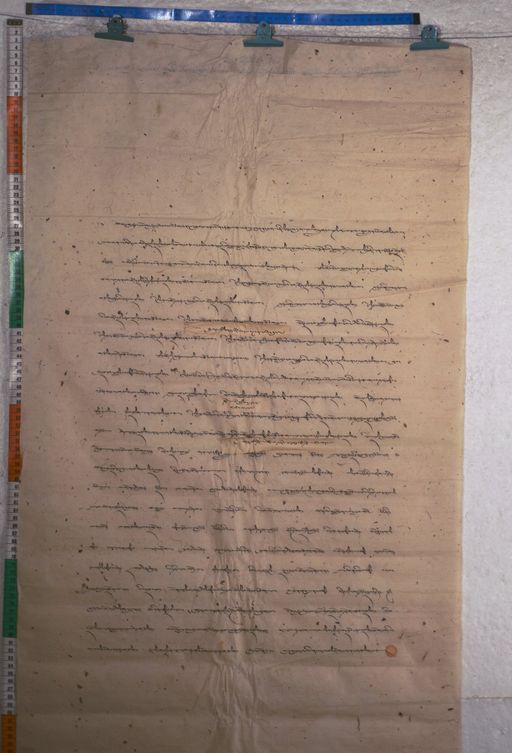 Kundeling archives ID 1610 (012 2-1/#/53/49/4)