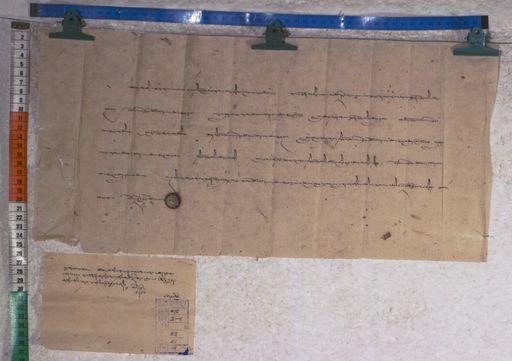 Kundeling archives ID 1612 (012 2-1/#/53/51/4)