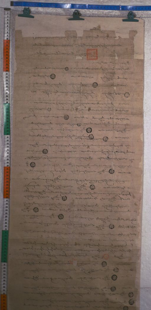 Kundeling archives ID 1614 (012 2-1/#/53/53/4)