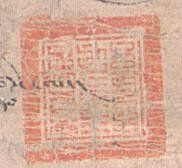 canvas: 012_2-1_#_53_53_4_1