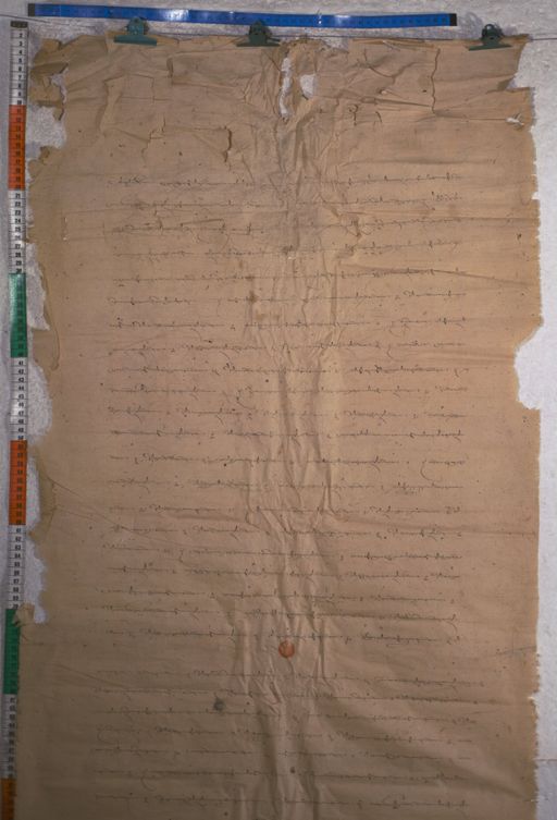 Kundeling archives ID 1616 (012 2-1/#/53/55/4)