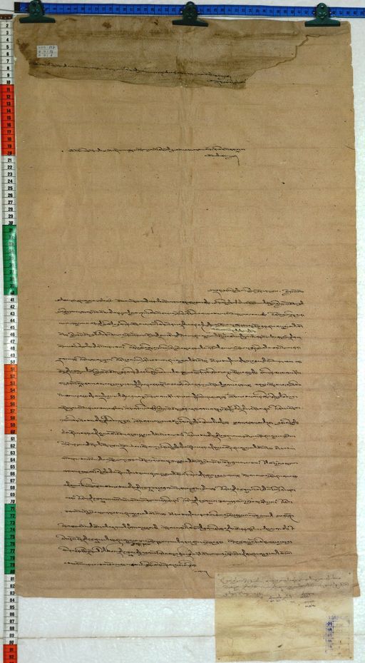 Kundeling archives ID 162 (012 1-1/#/16/3/4)