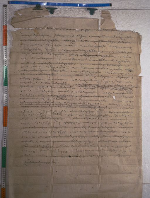 Kundeling archives ID 1622 (012 2-1/#/54/4/4)