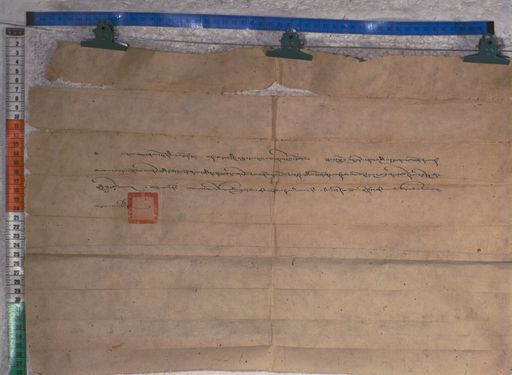 Kundeling archives ID 1628 (012 2-1/#/54/10/4)