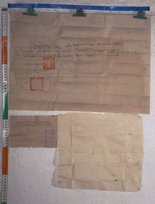 Kundeling archives ID 1629 (012 2-1/#/55/1/4)