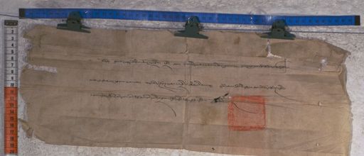 Kundeling archives ID 1631 (012 2-1/#/55/3/4)