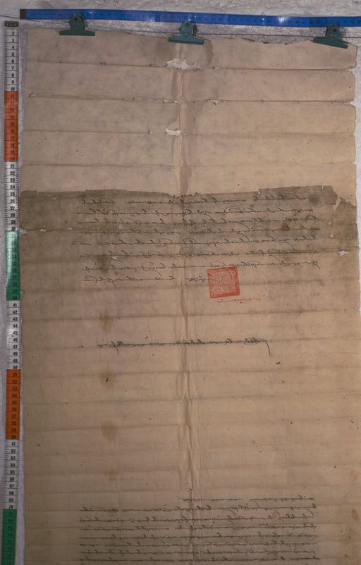 Kundeling archives ID 1632 (012 2-1/#/55/4/4)