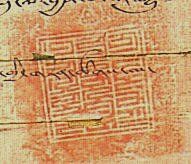 Kundeling archives ID 1639 (012 2-1/#/56/1/4)