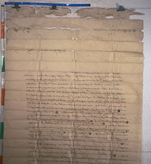 Kundeling archives ID 1648 (012 2-1/#/56/10/4)