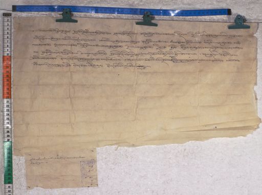 Kundeling archives ID 1652 (012 2-1/#/57/4/4)